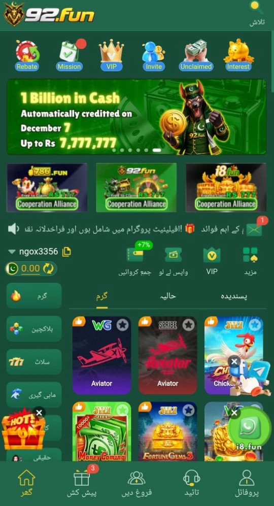92Fun Game 